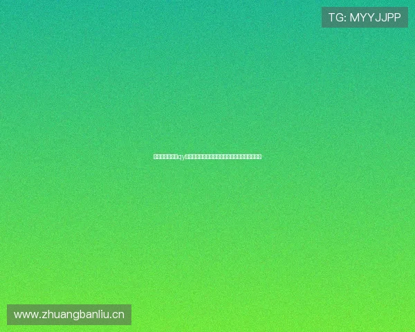 千亿球友会聚焦qy球友会打造全球最大互动平台助力球迷交流与互动 千亿球友会聚焦qy球友会打造全球最大互动平台助力球迷交流与互动