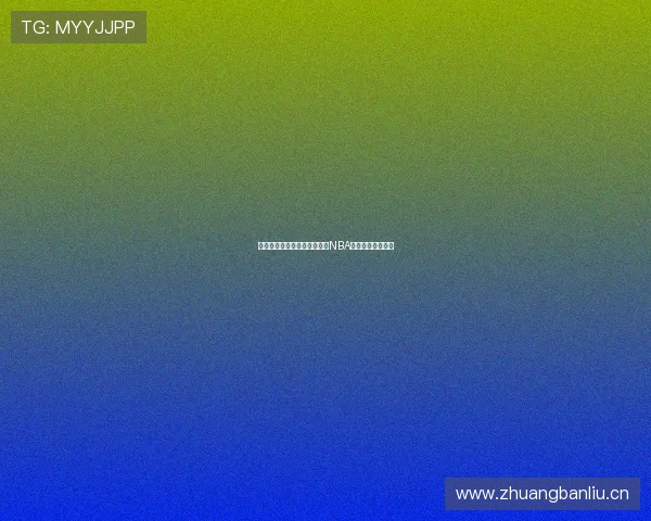 新浪直播间全程高清在线直播NBA精彩赛事实时互动 新浪直播间全程高清在线直播NBA精彩赛事实时互动